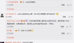 爆料唐山微博事件视频,一场引发社会关注的暴力冲突事件