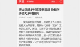 暑假最新爆料新闻报道,最新爆料新闻盘点